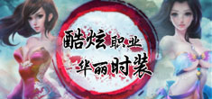 重温儿时西游梦 4399《醉西游》今日震撼开测