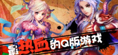 《神魔遮天》2.0时代热血Q版宣传视频