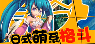 《冒险契约》日式RPG横版格斗页游新体验