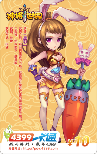 三国杀奢华版 终极收藏送人专用 正版 神将 闪