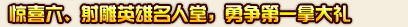 http://webpic.my4399.com/sdz/new35/images/5.gif