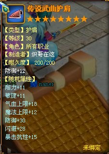 炽哥在这