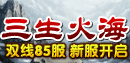双线85服