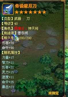 云天河