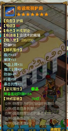 いMCグ昙花ジ