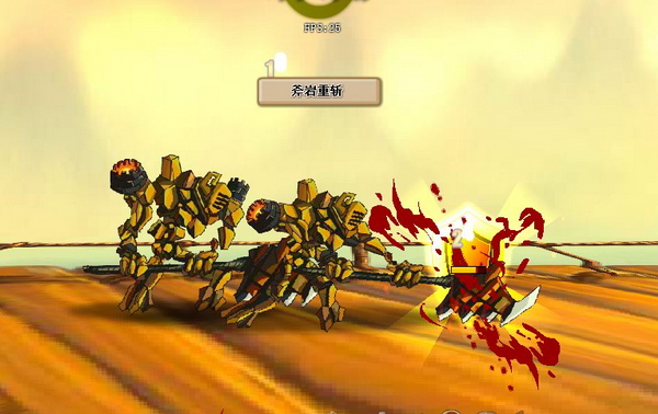 灵霞怪物