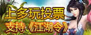 duowan
