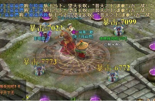 英雄无敌
