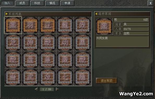 点击放大