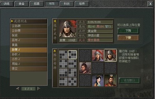 地球很危险 《傲视天地》新服再次来袭