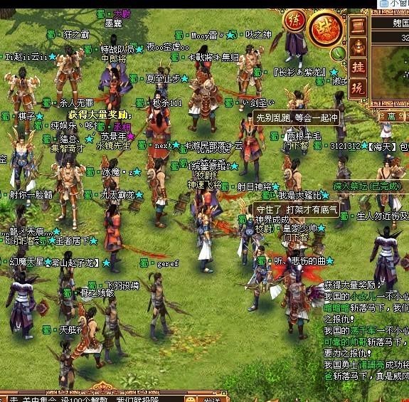 4399《战将传奇》内测首服11日横空出世