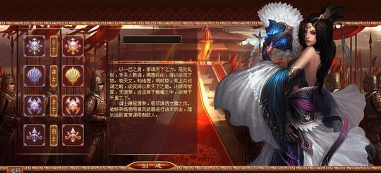 荣誉功勋 《战将传奇》旗帜争夺战