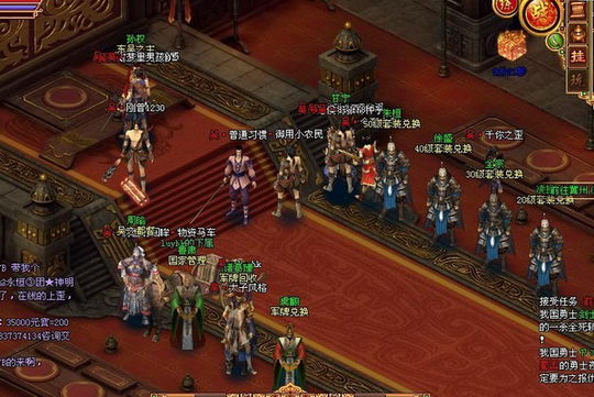 荣誉功勋 《战将传奇》旗帜争夺战