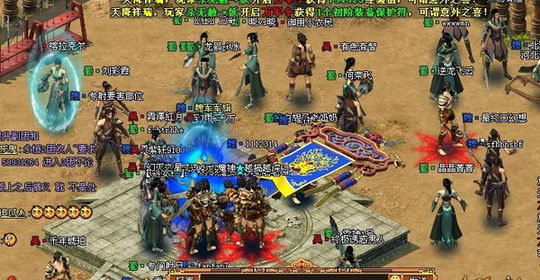 荣誉功勋 《战将传奇》旗帜争夺战