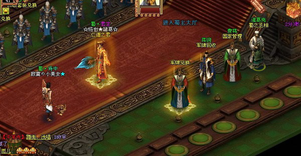 终极玩转 《战将传奇》装备深度探秘