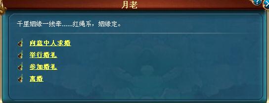 凡人修真