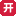开心