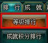 冲级