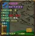 〔唐涟漪〕