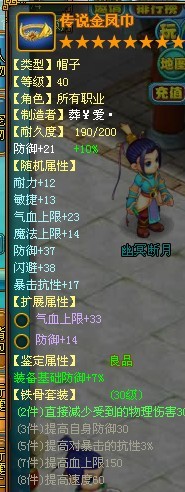 葬￥爱.