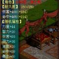 克里斯开发
