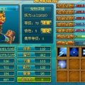 嗜血S狂魔