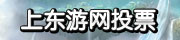 东游网
