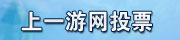 一游网