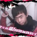 合服一 灭天→神话