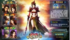 4399天地英雄原图欣赏