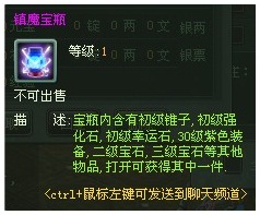 江湖令紫装备出处