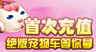 活动二