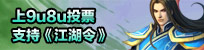 9u8u
