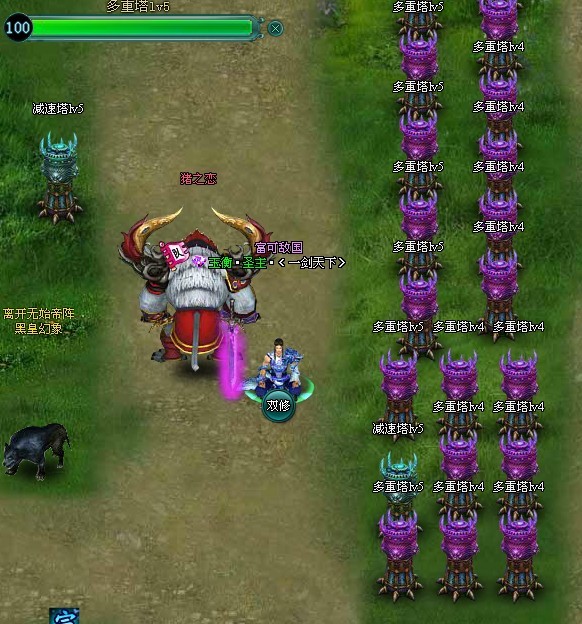 《遮天》无始帝阵通关
