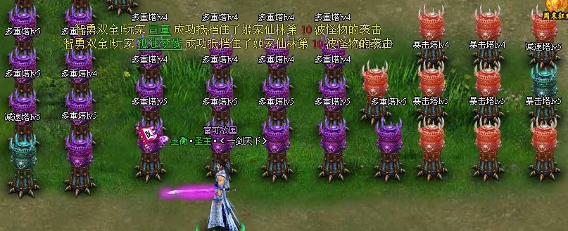 遮天无始帝阵