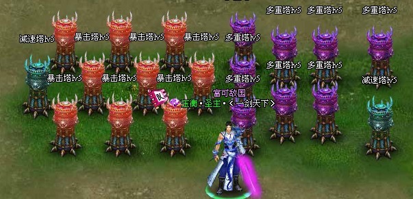 遮天无始帝阵通关