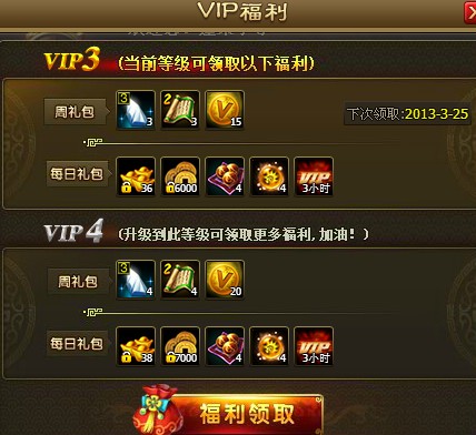VIP系统1.jpg