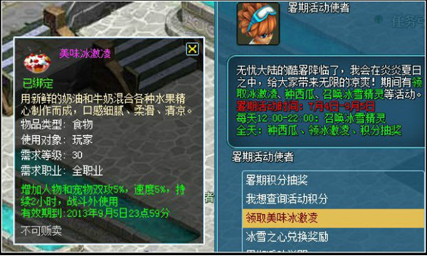 魔力学堂 4399魔力学堂官方网站