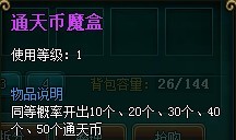 4399神武九天