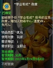 4399魔力学堂周末活动