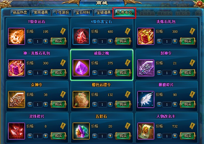 4399神武九天