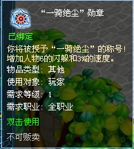 4399魔力学堂