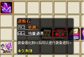 弹弹堂5.3版本.jpg