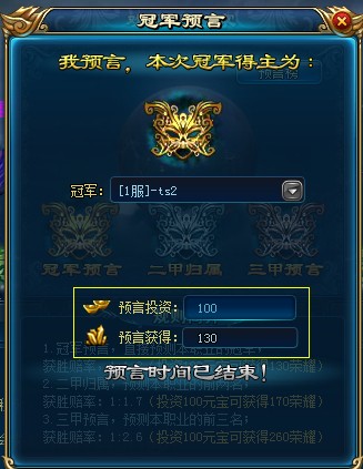 4399神武九天