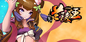 兰陵王