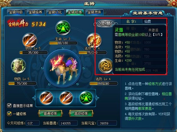 4399神武九天