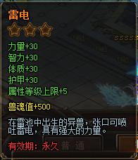 4399神曲