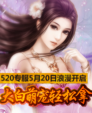 凡人修真2官网幻灯187x229.jpg 凡人修真2官网幻灯187x229.jpg