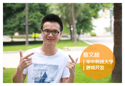 蔡文超 蔡文超