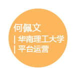 何佩文 何佩文